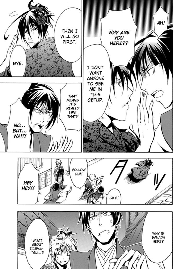 Goshimei Bushou Sanada Yukimura - Kageroi Chapter 2 page 26 - Chapter 2