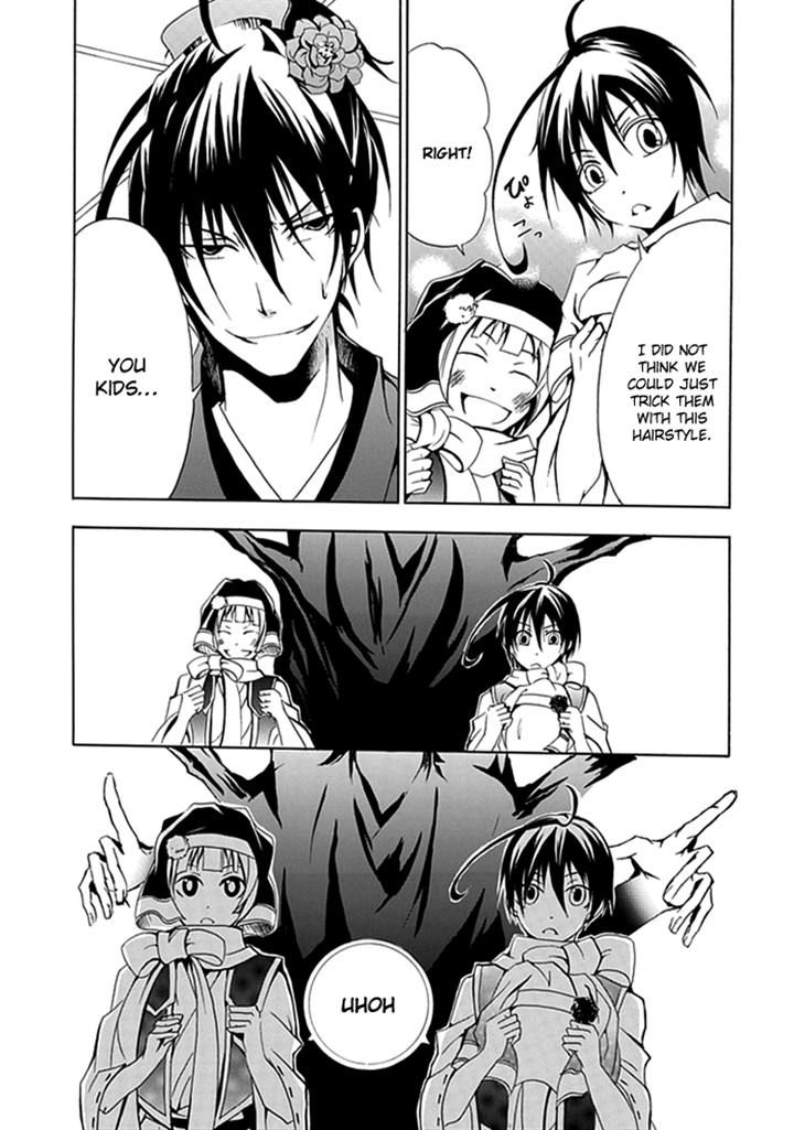 Goshimei Bushou Sanada Yukimura - Kageroi Chapter 2 page 28 - Chapter 2
