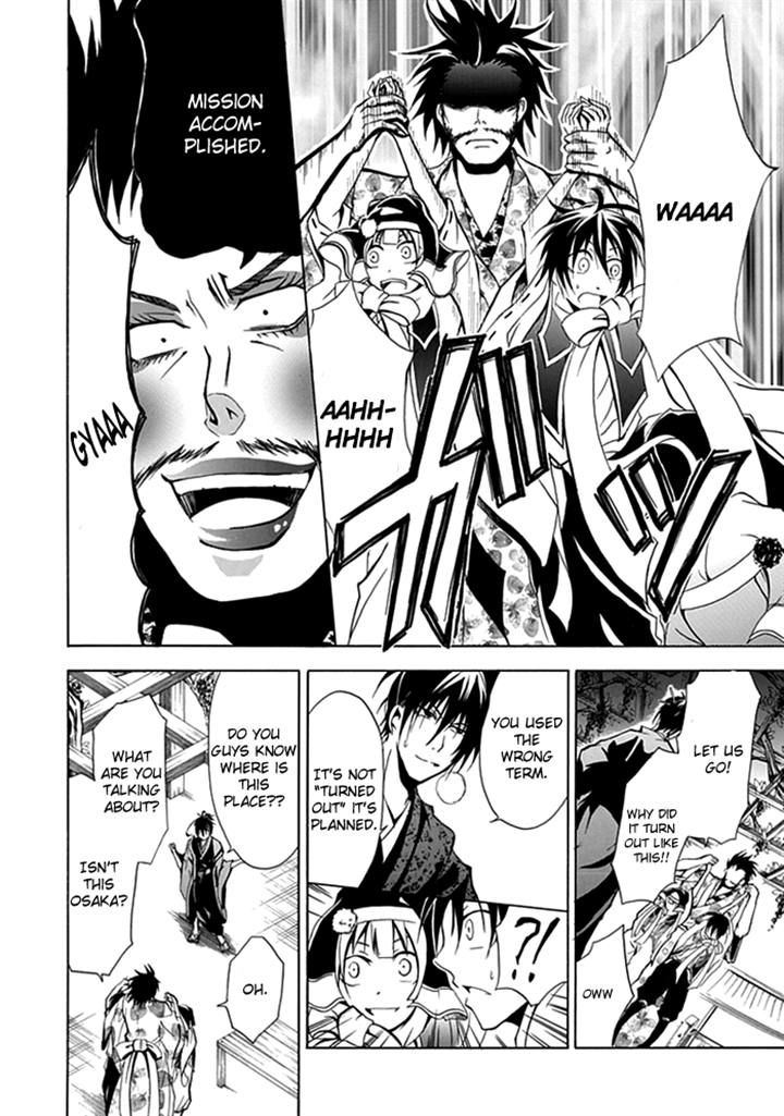 Goshimei Bushou Sanada Yukimura - Kageroi Chapter 2 page 29 - Chapter 2