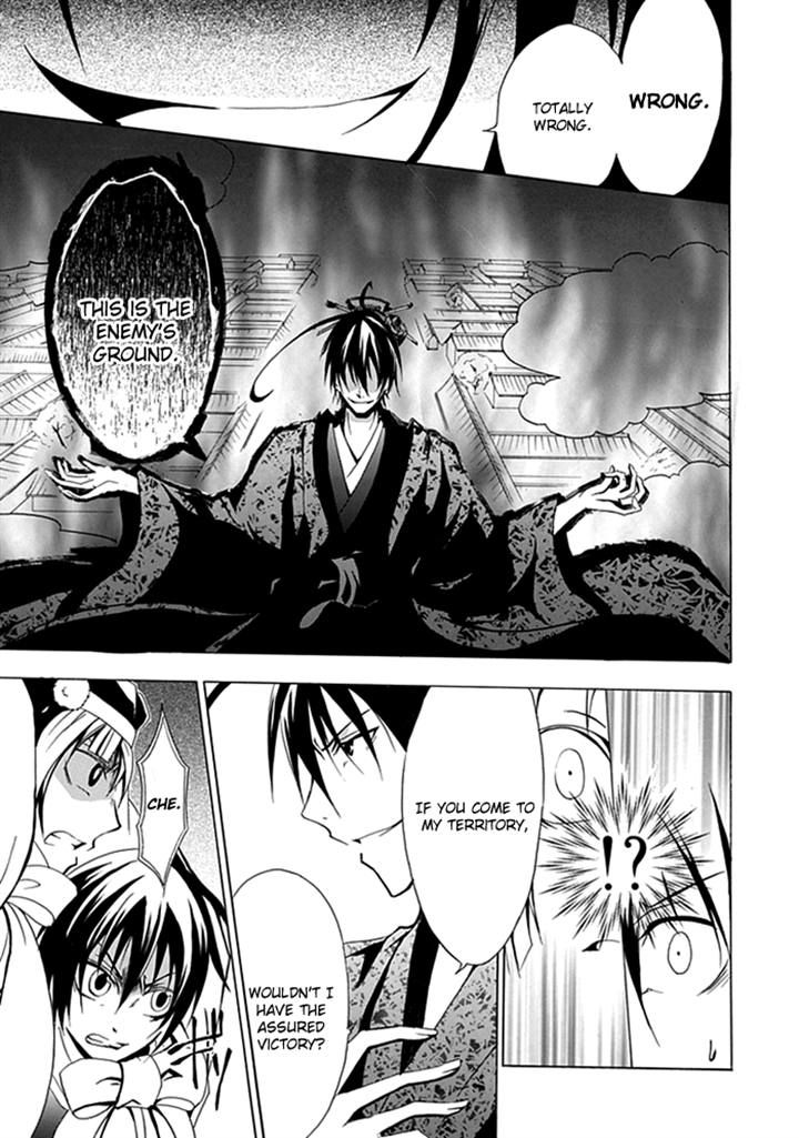 Goshimei Bushou Sanada Yukimura - Kageroi Chapter 2 page 30 - Chapter 2