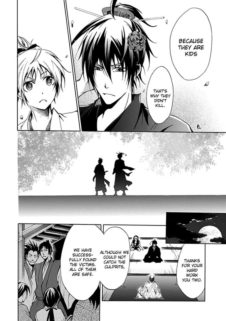 Goshimei Bushou Sanada Yukimura - Kageroi Chapter 2 page 33 - Chapter 2