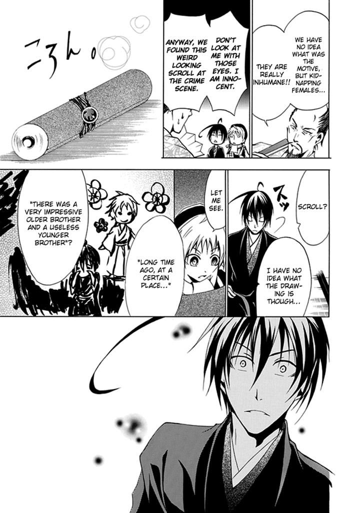 Goshimei Bushou Sanada Yukimura - Kageroi Chapter 2 page 34 - Chapter 2