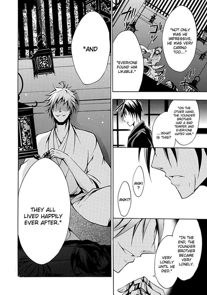 Goshimei Bushou Sanada Yukimura - Kageroi Chapter 2 page 35 - Chapter 2