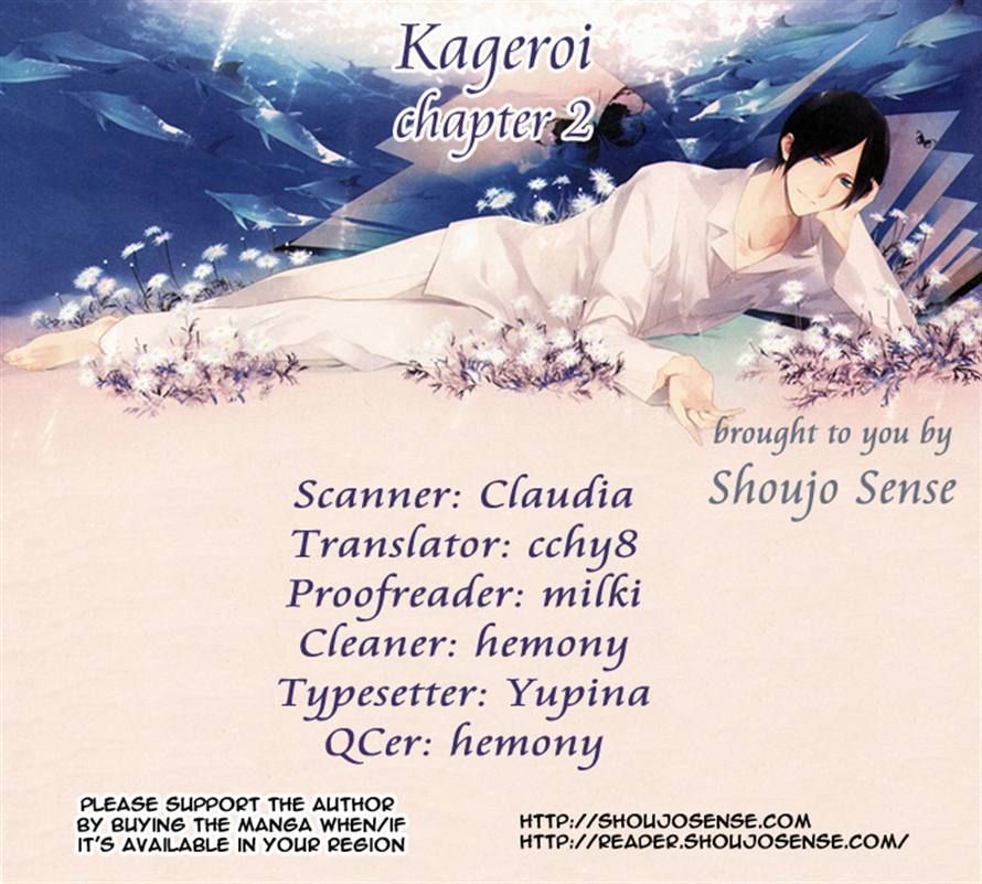 Goshimei Bushou Sanada Yukimura - Kageroi Chapter 2 page 36 - Chapter 2