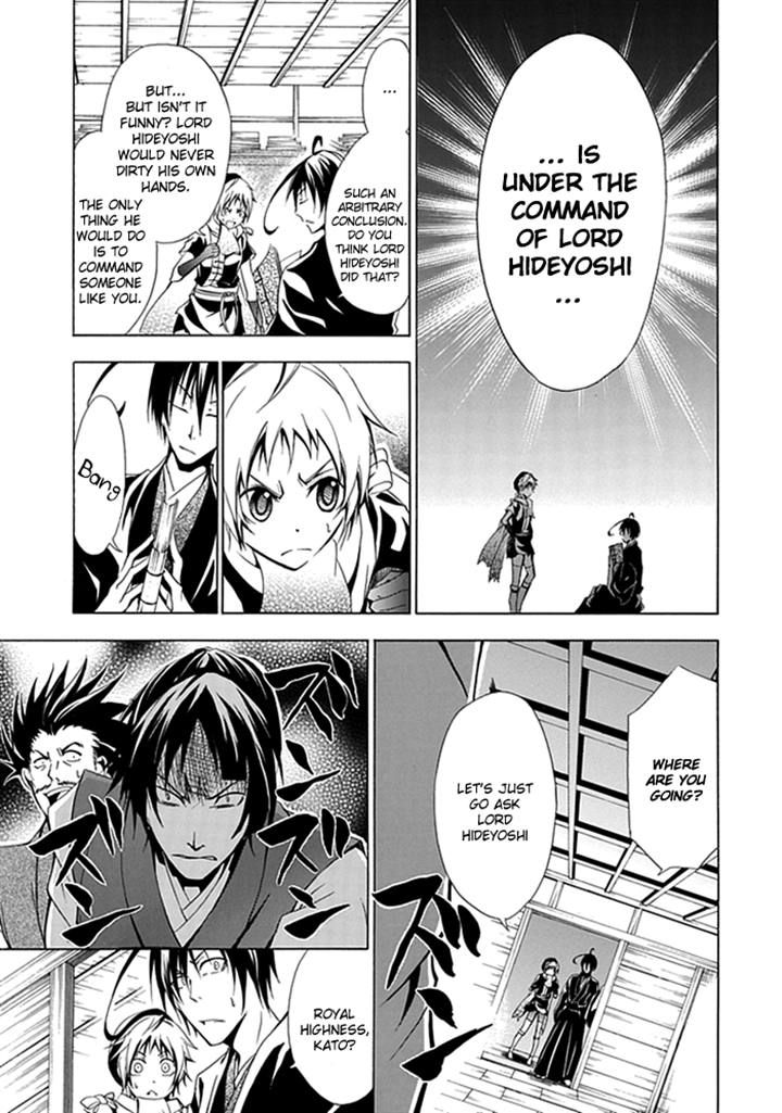 Goshimei Bushou Sanada Yukimura - Kageroi Chapter 2 page 5 - Chapter 2