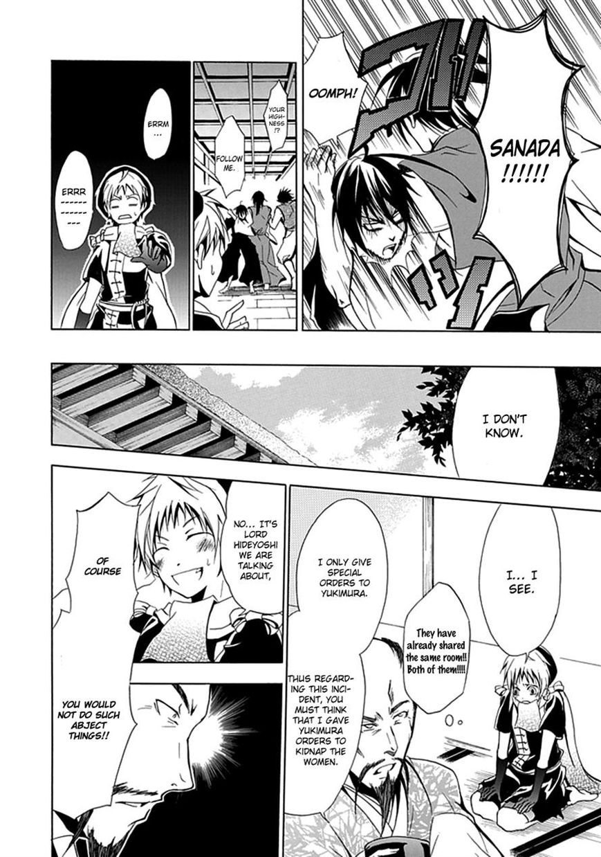 Goshimei Bushou Sanada Yukimura - Kageroi Chapter 2 page 6 - Chapter 2