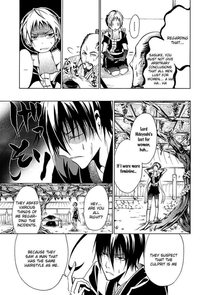 Goshimei Bushou Sanada Yukimura - Kageroi Chapter 2 page 7 - Chapter 2
