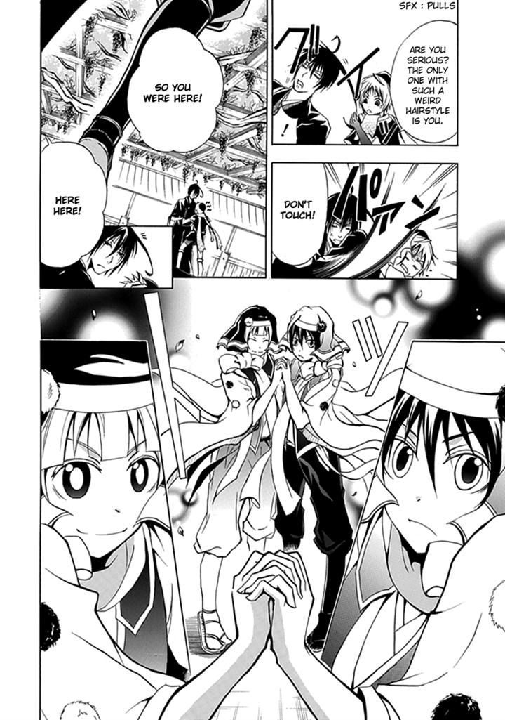 Goshimei Bushou Sanada Yukimura - Kageroi Chapter 2 page 8 - Chapter 2
