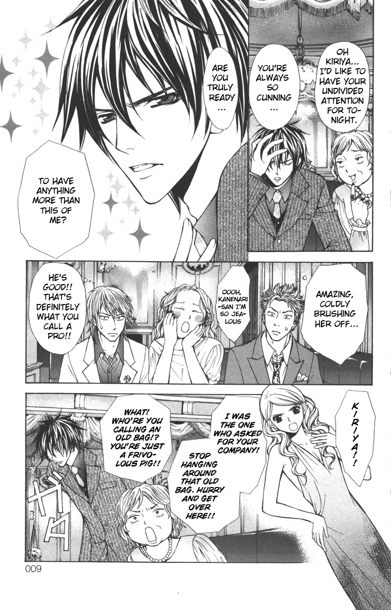 Goshimei desu! Chapter 1.2 page 12 - Chapter 1 v2 : Goshimei desu! (1)
