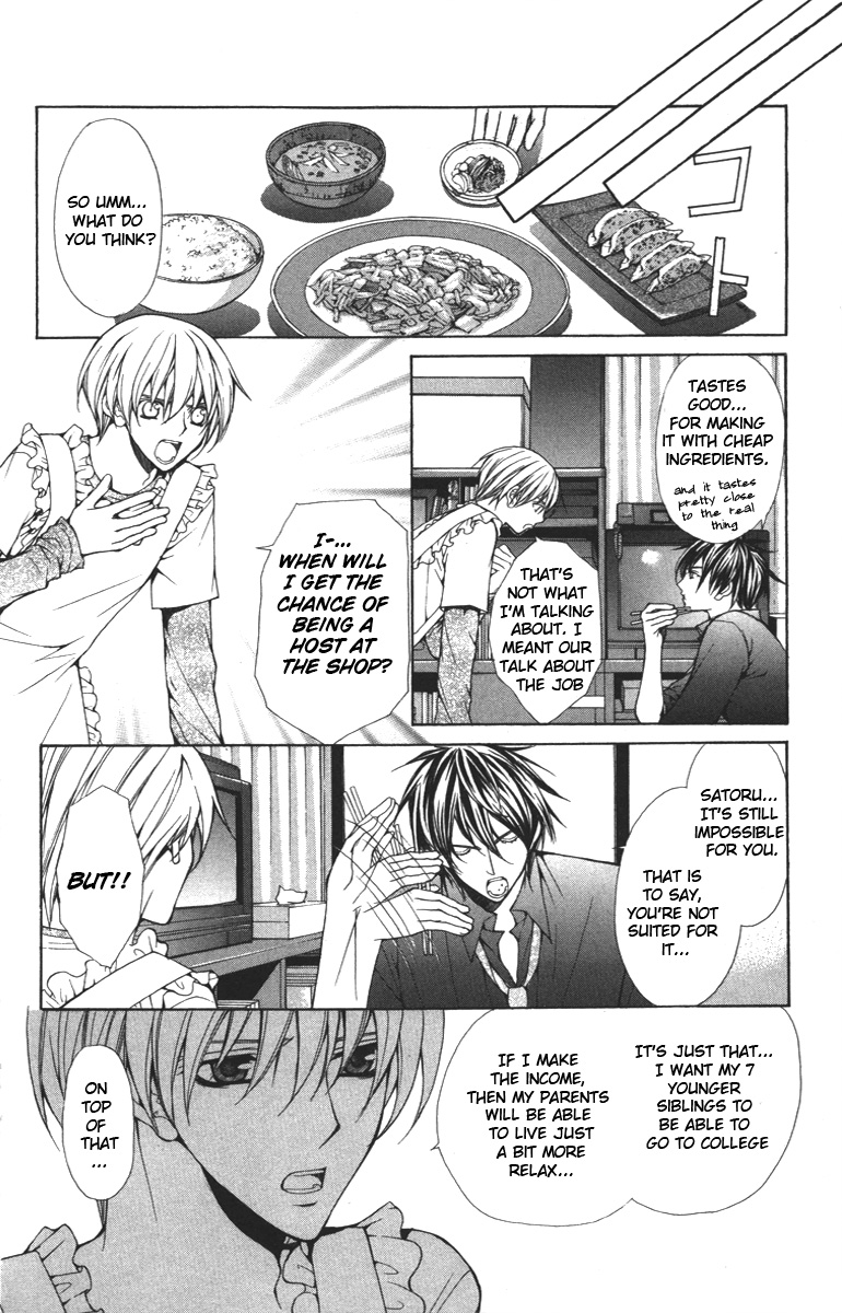 Goshimei desu! Chapter 1.2 page 17 - Chapter 1 v2 : Goshimei desu! (1)