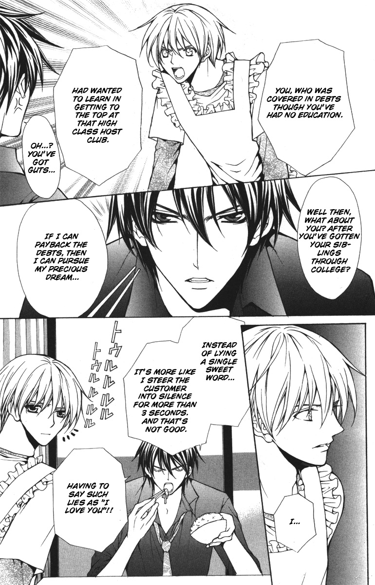 Goshimei desu! Chapter 1.2 page 18 - Chapter 1 v2 : Goshimei desu! (1)