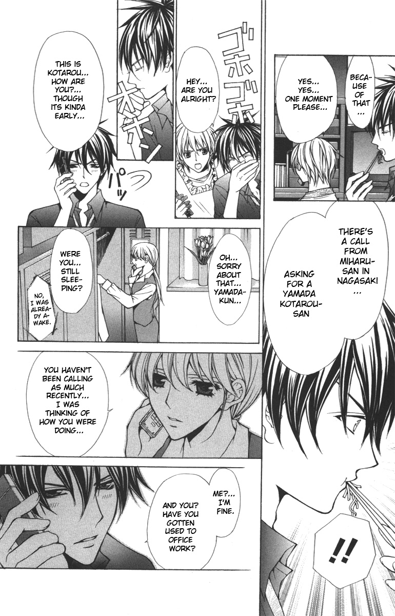 Goshimei desu! Chapter 1.2 page 19 - Chapter 1 v2 : Goshimei desu! (1)