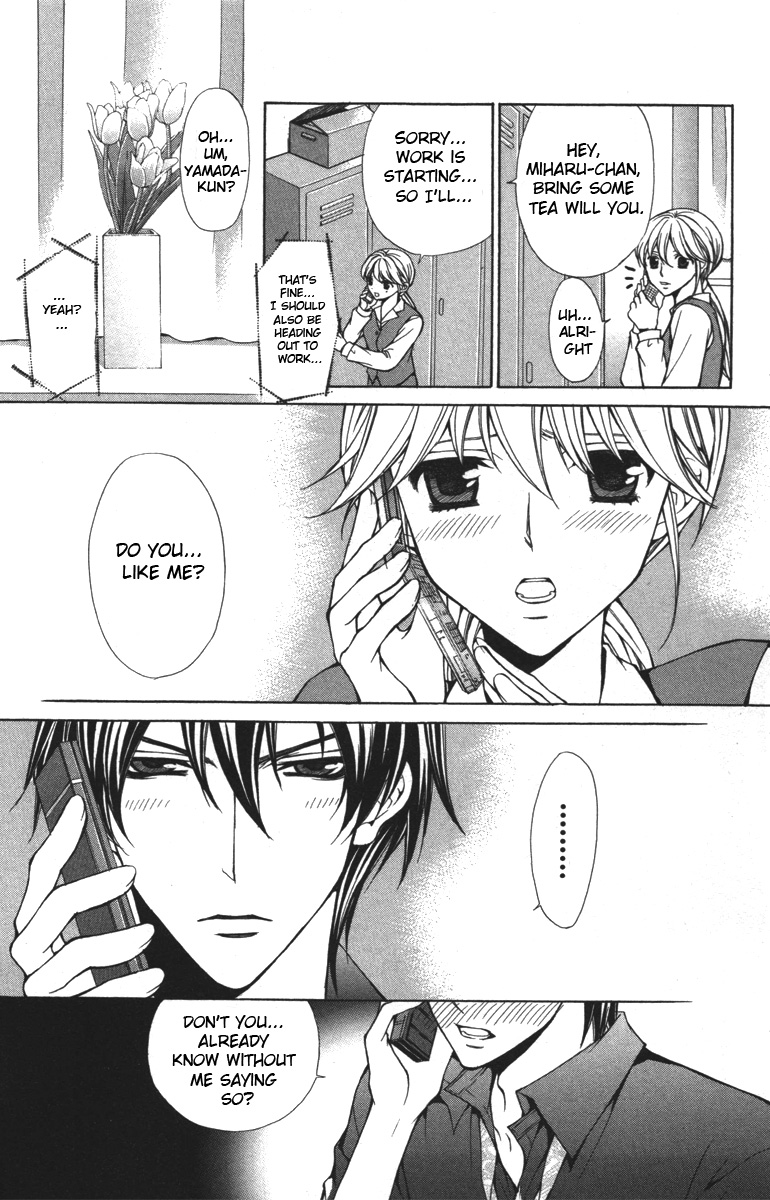 Goshimei desu! Chapter 1.2 page 21 - Chapter 1 v2 : Goshimei desu! (1)