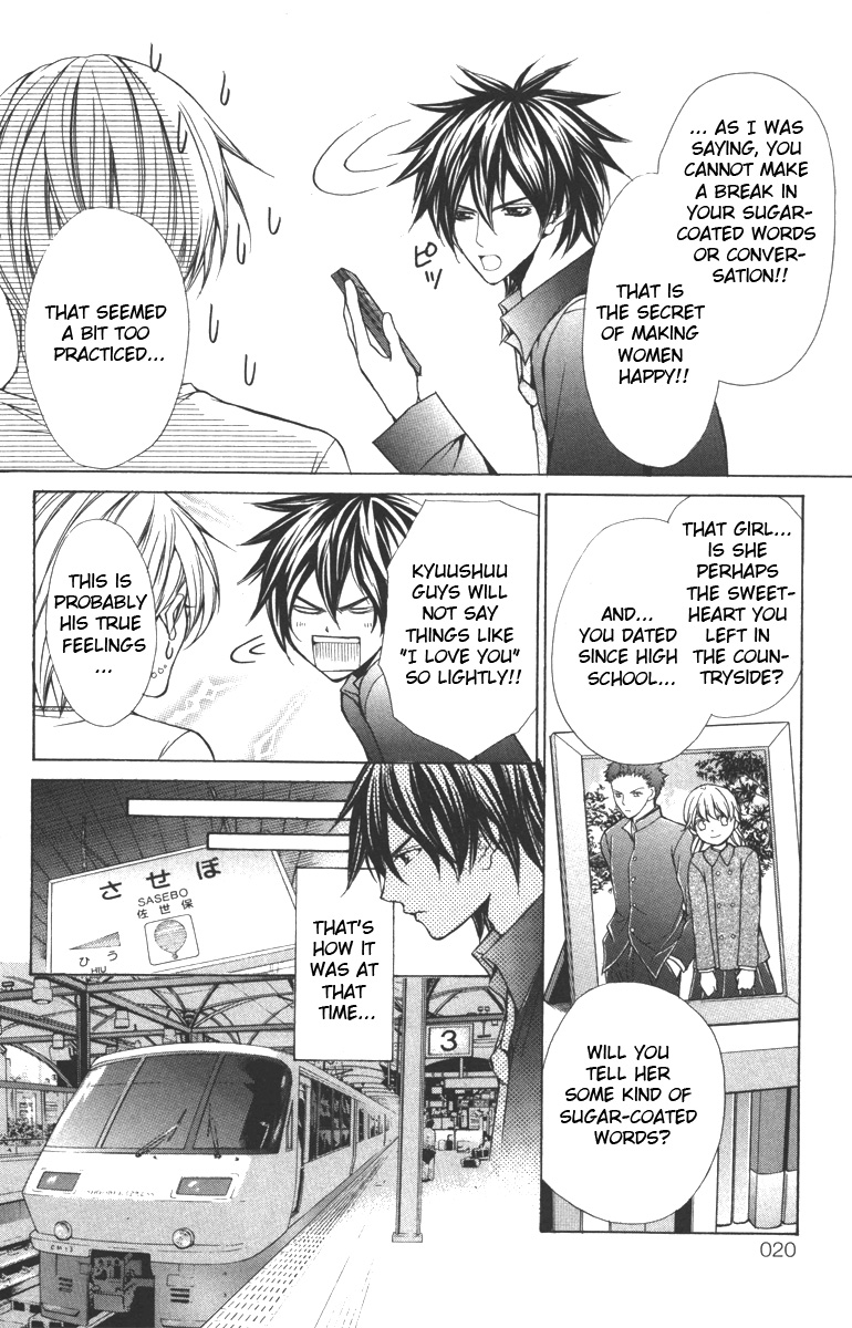 Goshimei desu! Chapter 1.2 page 23 - Chapter 1 v2 : Goshimei desu! (1)