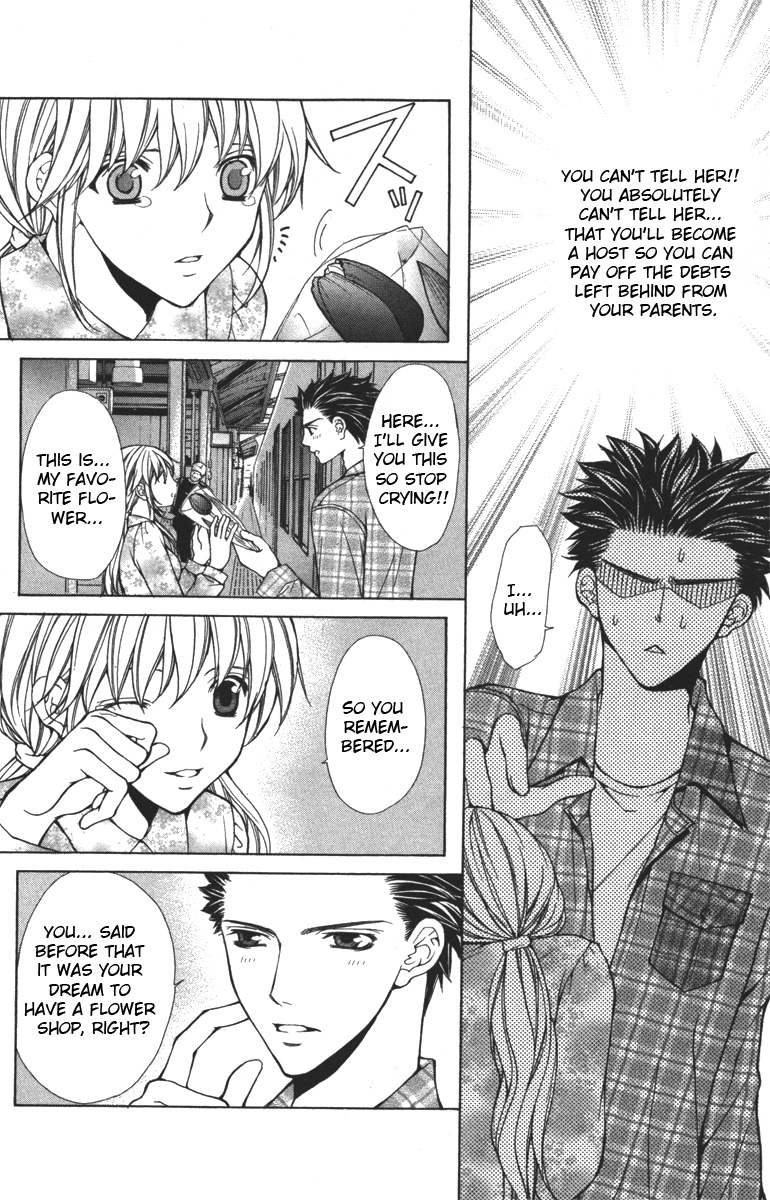 Goshimei desu! Chapter 1.2 page 25 - Chapter 1 v2 : Goshimei desu! (1)