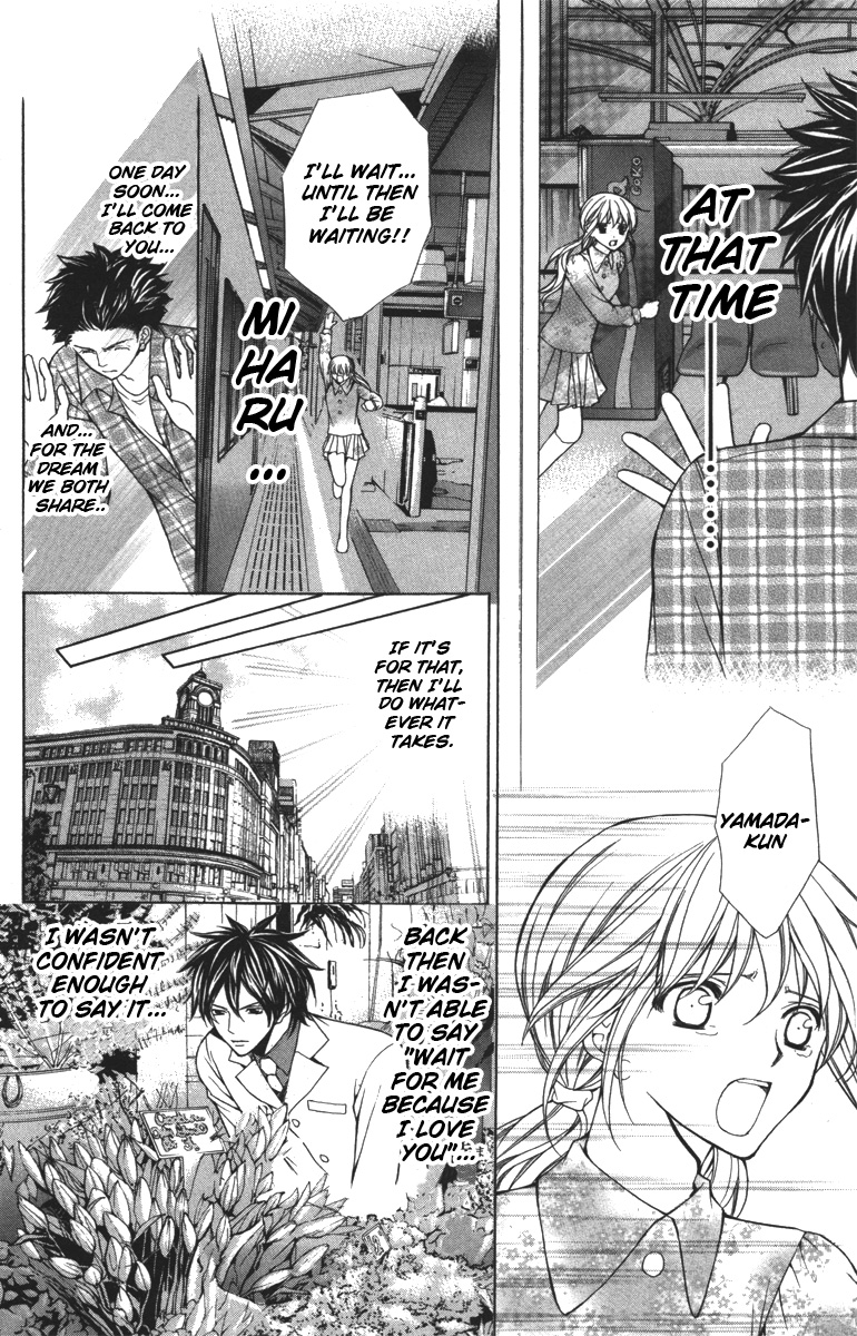 Goshimei desu! Chapter 1.2 page 27 - Chapter 1 v2 : Goshimei desu! (1)