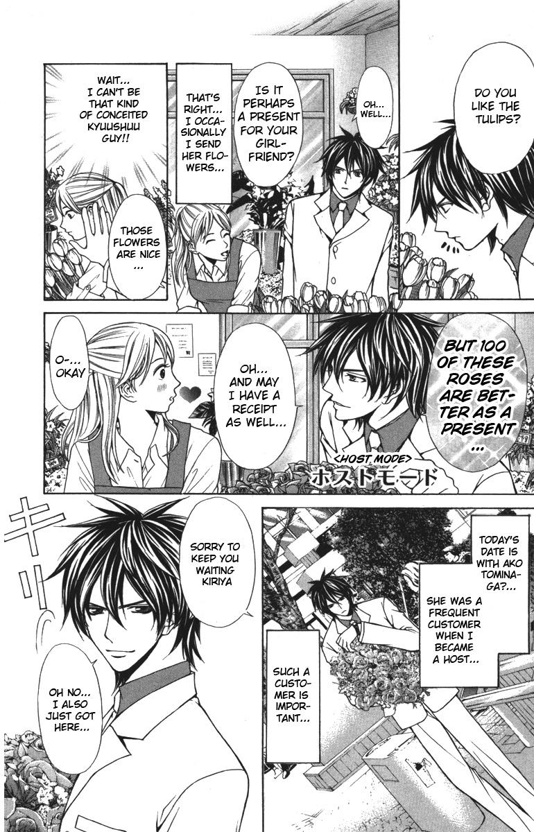 Goshimei desu! Chapter 1.2 page 28 - Chapter 1 v2 : Goshimei desu! (1)