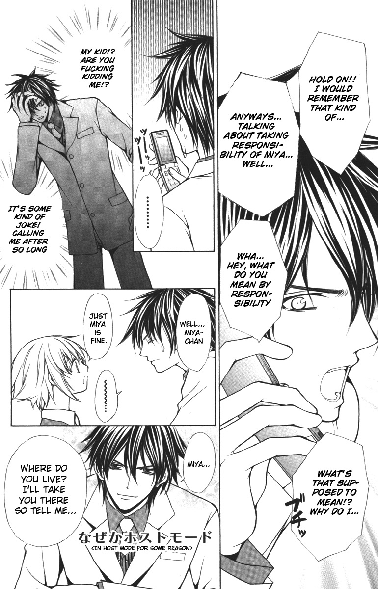 Goshimei desu! Chapter 1.2 page 31 - Chapter 1 v2 : Goshimei desu! (1)