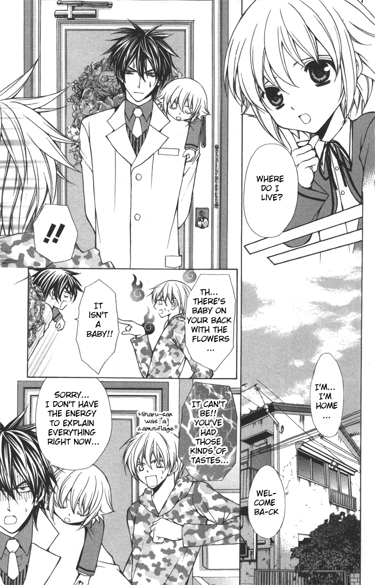 Goshimei desu! Chapter 1.2 page 32 - Chapter 1 v2 : Goshimei desu! (1)