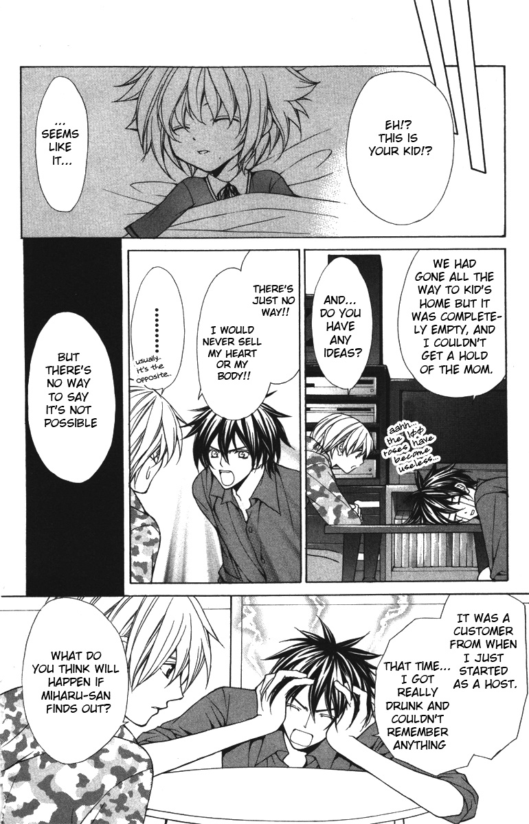 Goshimei desu! Chapter 1.2 page 33 - Chapter 1 v2 : Goshimei desu! (1)