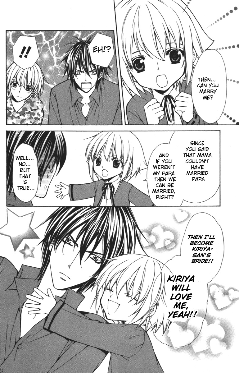 Goshimei desu! Chapter 1.2 page 35 - Chapter 1 v2 : Goshimei desu! (1)