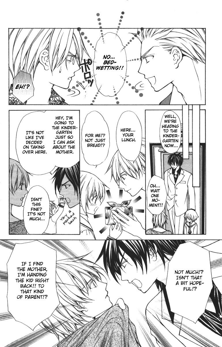 Goshimei desu! Chapter 1.2 page 39 - Chapter 1 v2 : Goshimei desu! (1)
