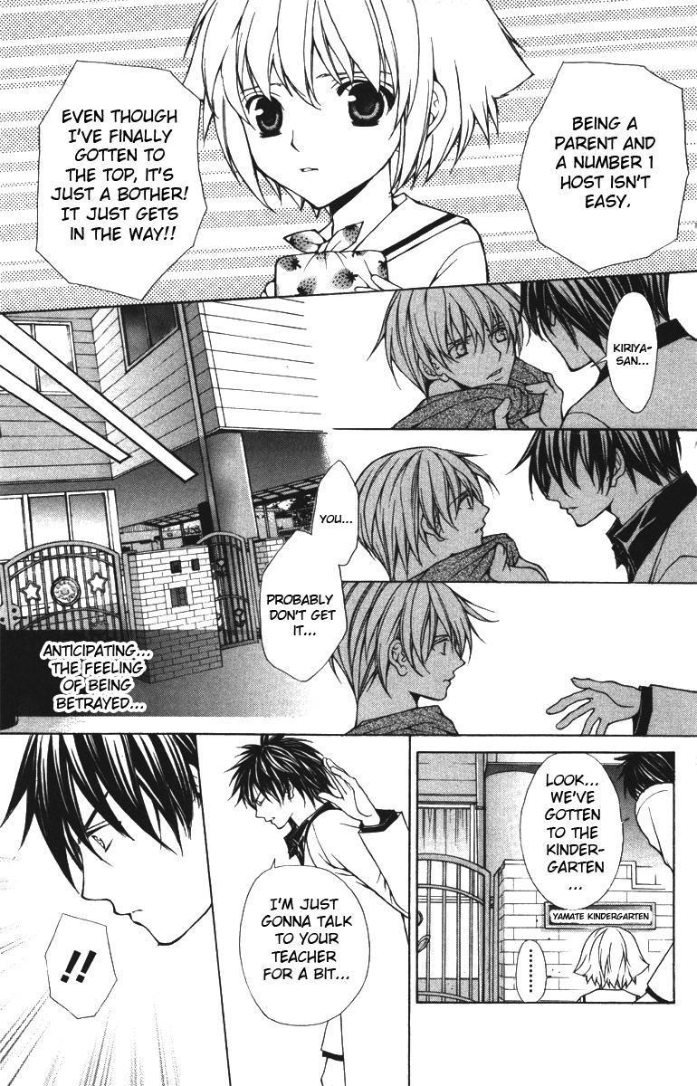 Goshimei desu! Chapter 1.2 page 40 - Chapter 1 v2 : Goshimei desu! (1)