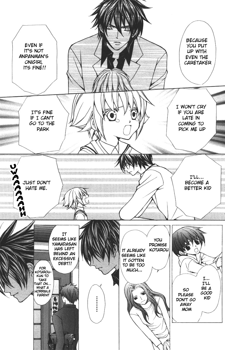 Goshimei desu! Chapter 1.2 page 42 - Chapter 1 v2 : Goshimei desu! (1)