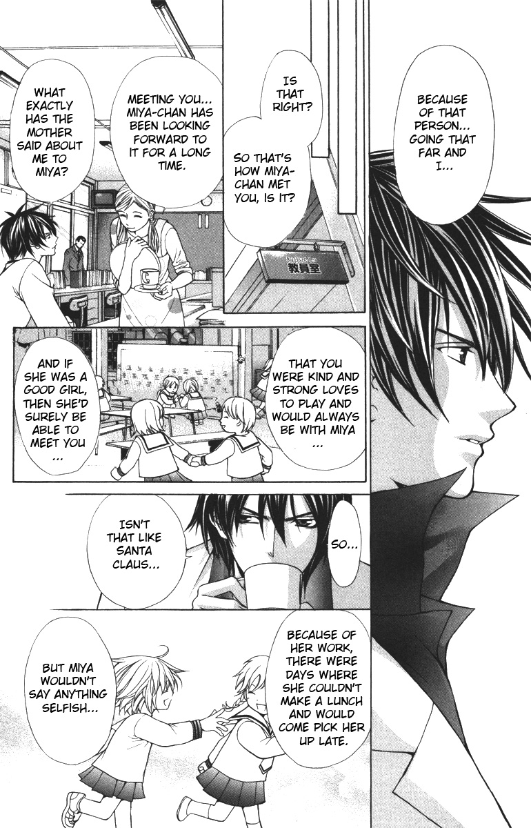 Goshimei desu! Chapter 1.2 page 45 - Chapter 1 v2 : Goshimei desu! (1)