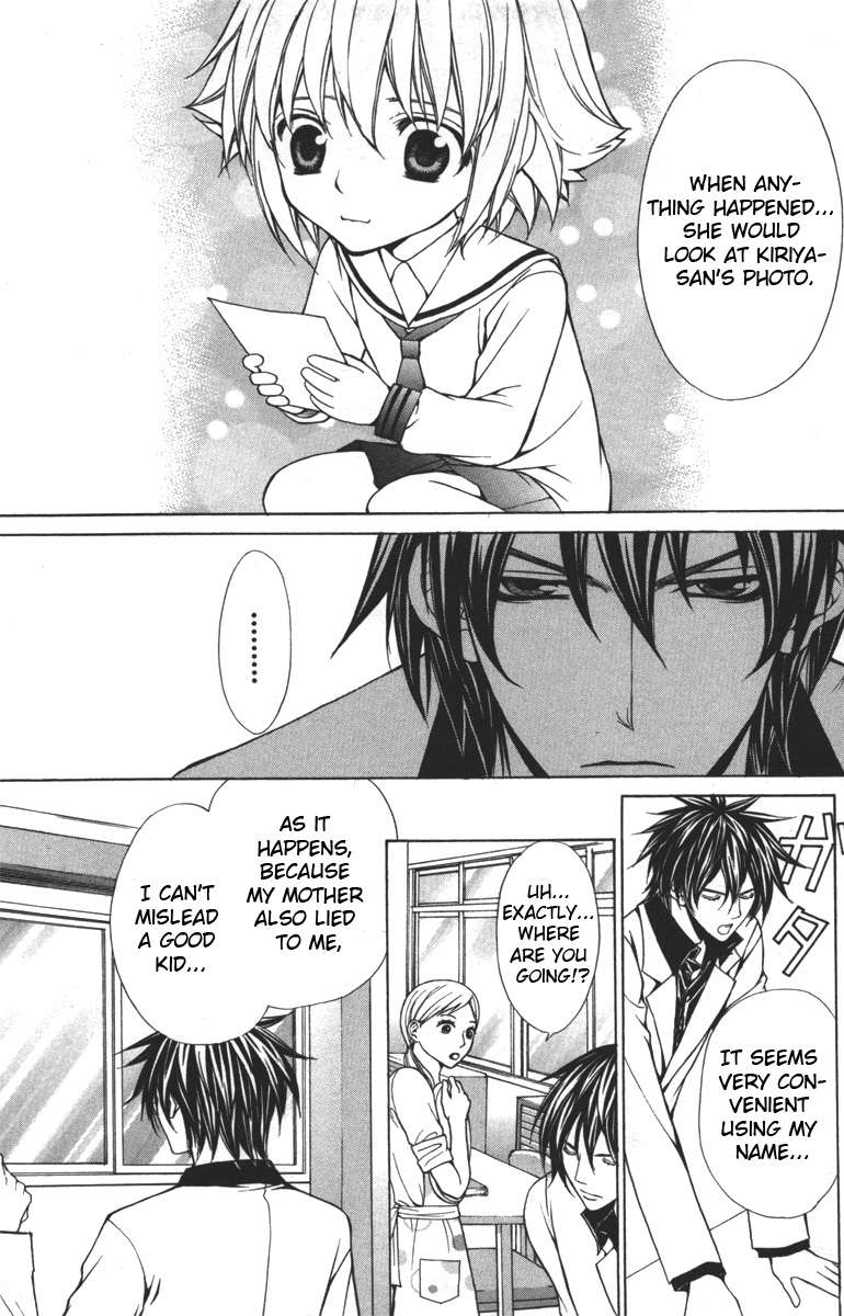 Goshimei desu! Chapter 1.2 page 46 - Chapter 1 v2 : Goshimei desu! (1)