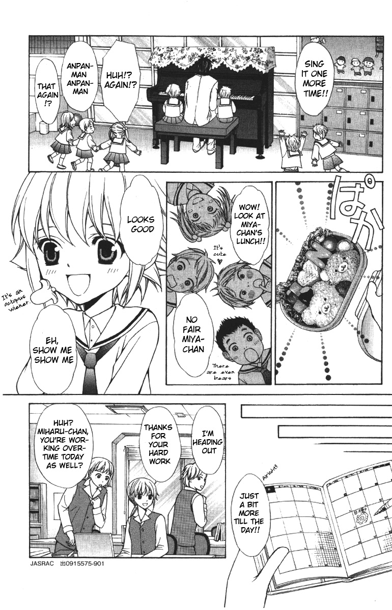 Goshimei desu! Chapter 1.2 page 50 - Chapter 1 v2 : Goshimei desu! (1)