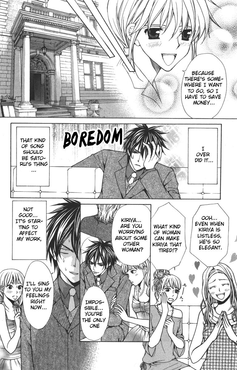 Goshimei desu! Chapter 1.2 page 51 - Chapter 1 v2 : Goshimei desu! (1)