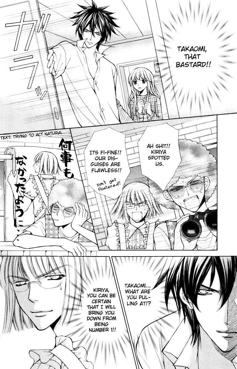 Goshimei desu! Chapter 2.2 page 12 - Chapter 2 v2 : Goshimei desu! (2)