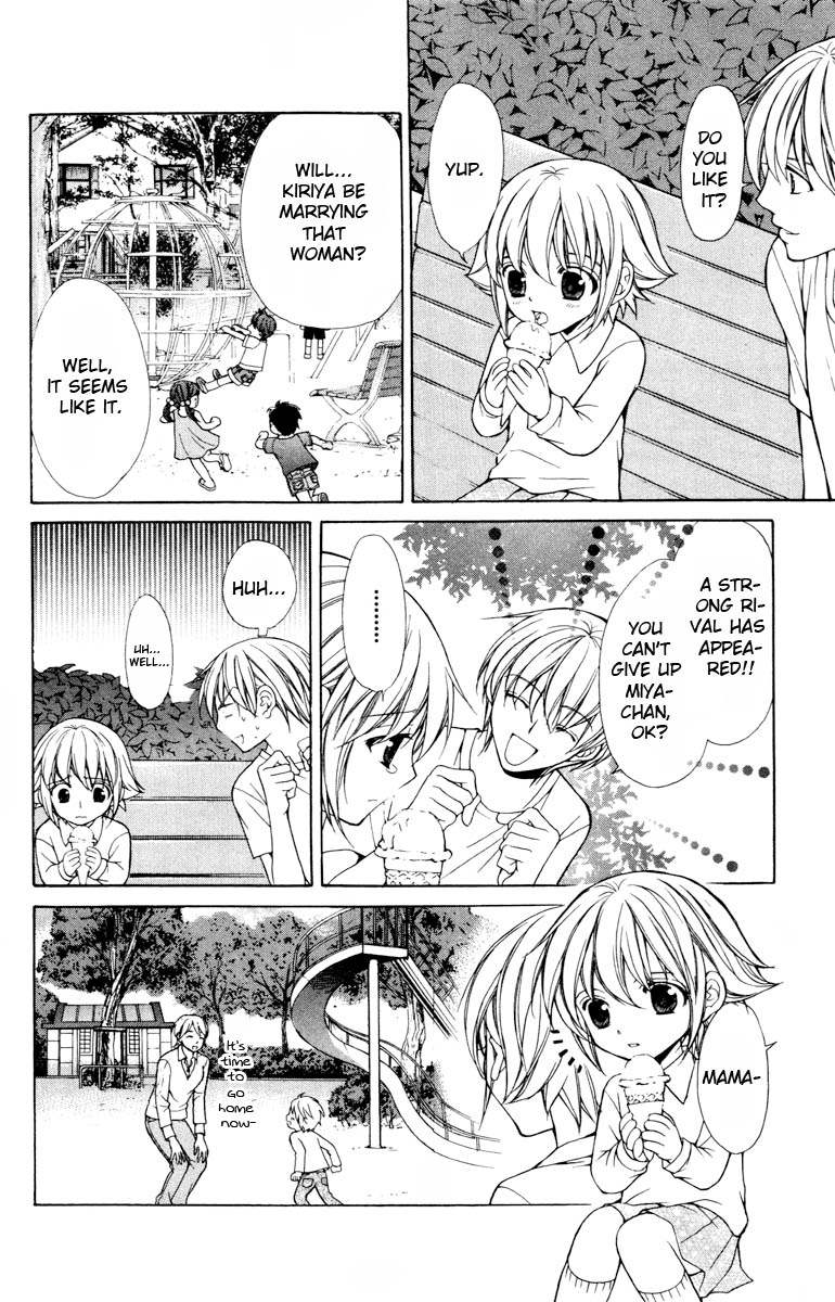 Goshimei desu! Chapter 2.2 page 14 - Chapter 2 v2 : Goshimei desu! (2)