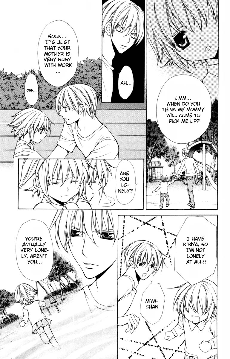 Goshimei desu! Chapter 2.2 page 15 - Chapter 2 v2 : Goshimei desu! (2)