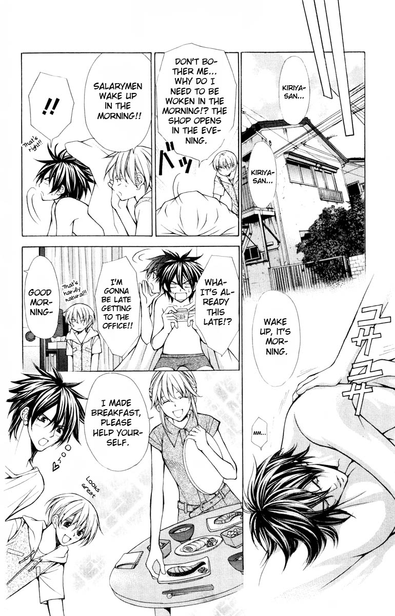 Goshimei desu! Chapter 2.2 page 16 - Chapter 2 v2 : Goshimei desu! (2)