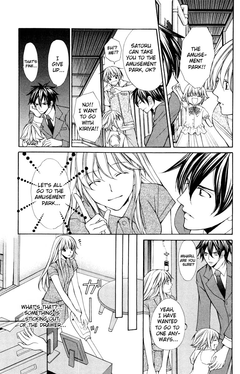 Goshimei desu! Chapter 2.2 page 19 - Chapter 2 v2 : Goshimei desu! (2)