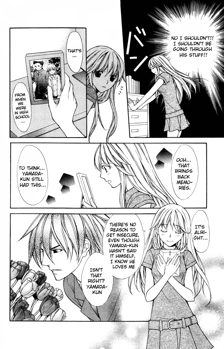 Goshimei desu! Chapter 2.2 page 20 - Chapter 2 v2 : Goshimei desu! (2)