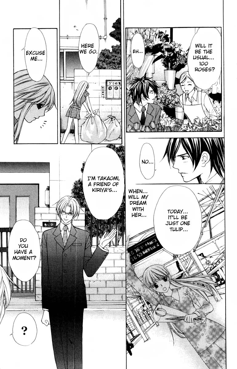 Goshimei desu! Chapter 2.2 page 21 - Chapter 2 v2 : Goshimei desu! (2)
