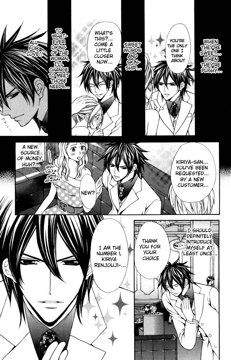 Goshimei desu! Chapter 2.2 page 23 - Chapter 2 v2 : Goshimei desu! (2)