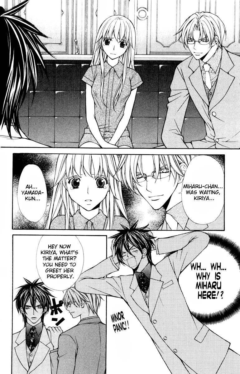 Goshimei desu! Chapter 2.2 page 24 - Chapter 2 v2 : Goshimei desu! (2)