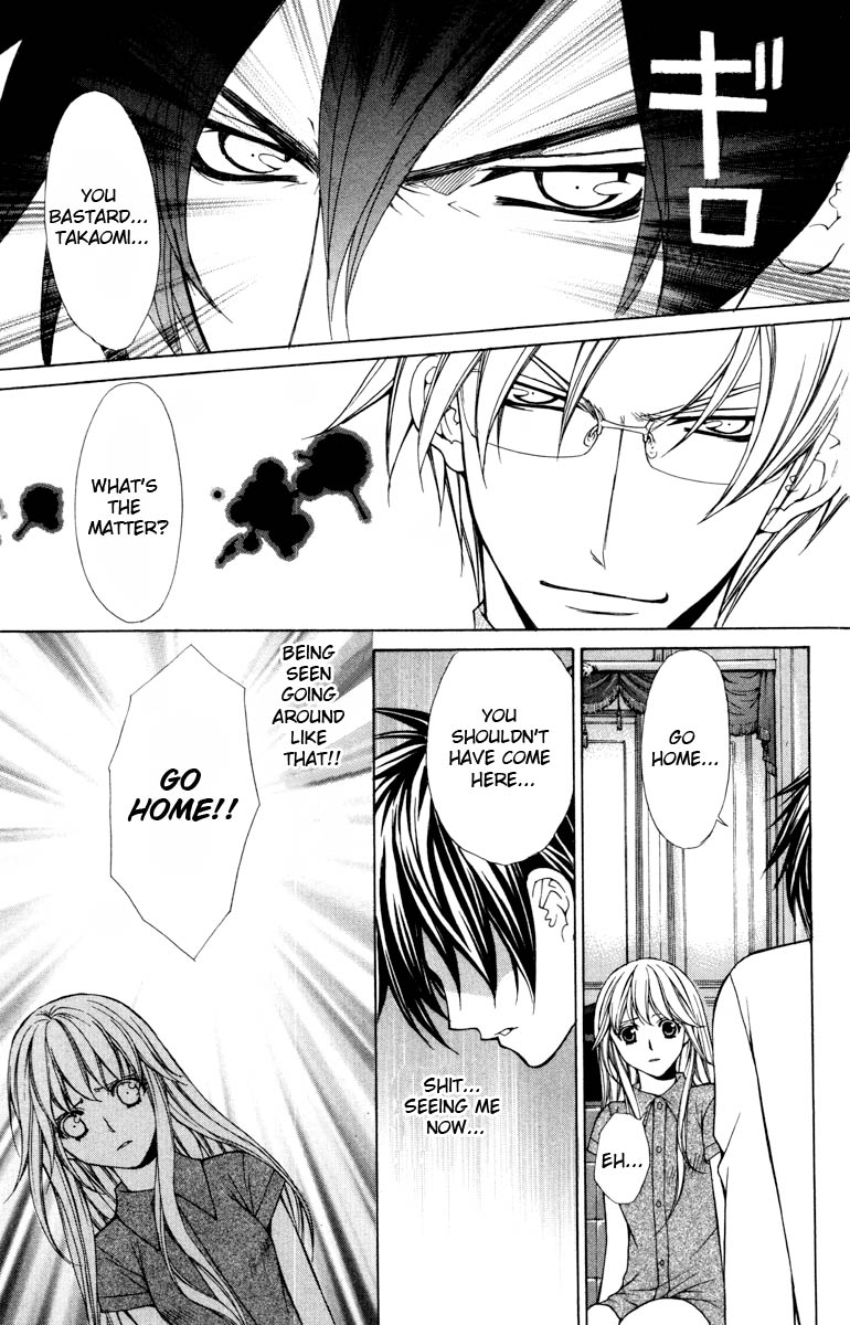 Goshimei desu! Chapter 2.2 page 25 - Chapter 2 v2 : Goshimei desu! (2)