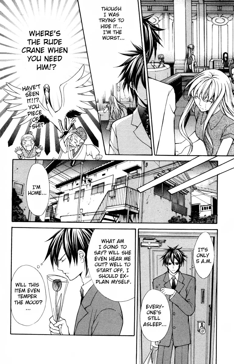 Goshimei desu! Chapter 2.2 page 26 - Chapter 2 v2 : Goshimei desu! (2)