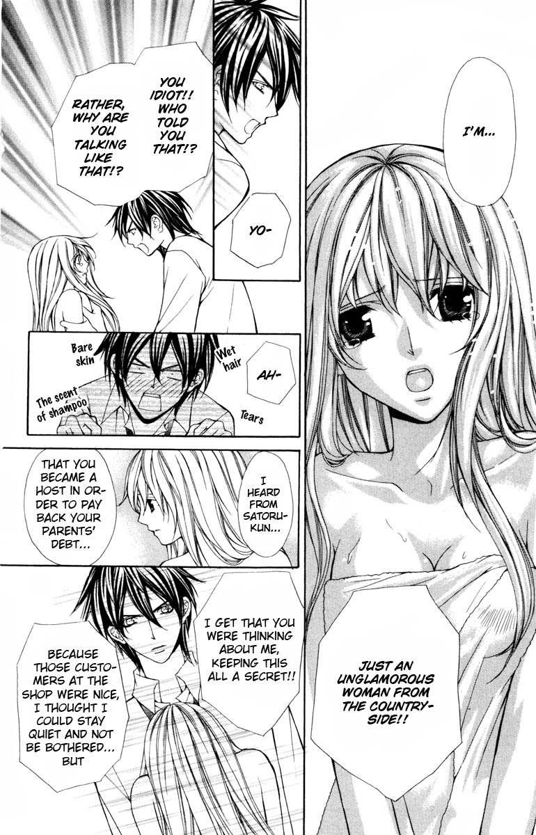Goshimei desu! Chapter 2.2 page 28 - Chapter 2 v2 : Goshimei desu! (2)