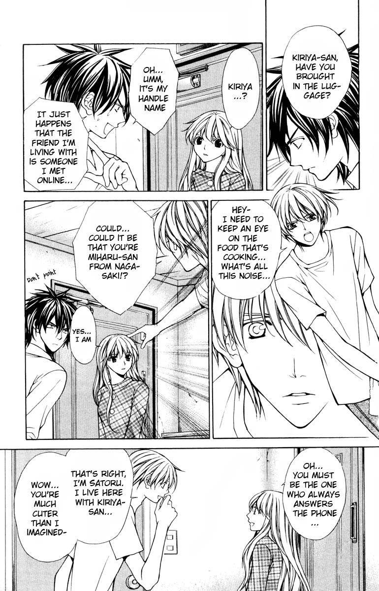 Goshimei desu! Chapter 2.2 page 3 - Chapter 2 v2 : Goshimei desu! (2)