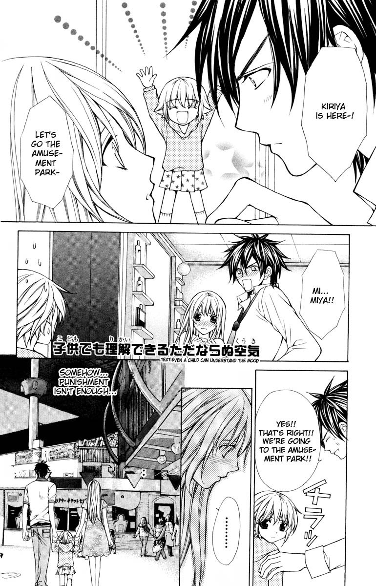 Goshimei desu! Chapter 2.2 page 30 - Chapter 2 v2 : Goshimei desu! (2)