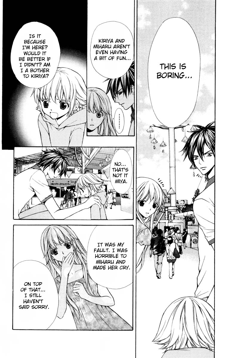Goshimei desu! Chapter 2.2 page 32 - Chapter 2 v2 : Goshimei desu! (2)