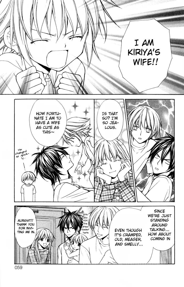 Goshimei desu! Chapter 2.2 page 5 - Chapter 2 v2 : Goshimei desu! (2)