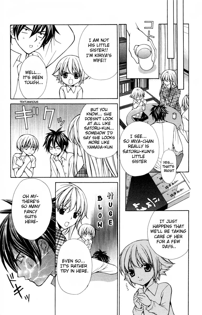 Goshimei desu! Chapter 2.2 page 6 - Chapter 2 v2 : Goshimei desu! (2)