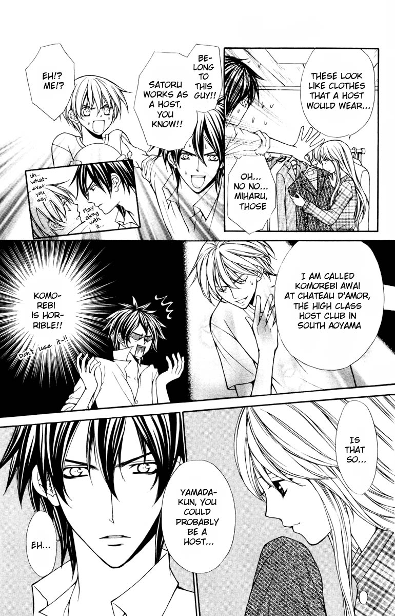 Goshimei desu! Chapter 2.2 page 7 - Chapter 2 v2 : Goshimei desu! (2)